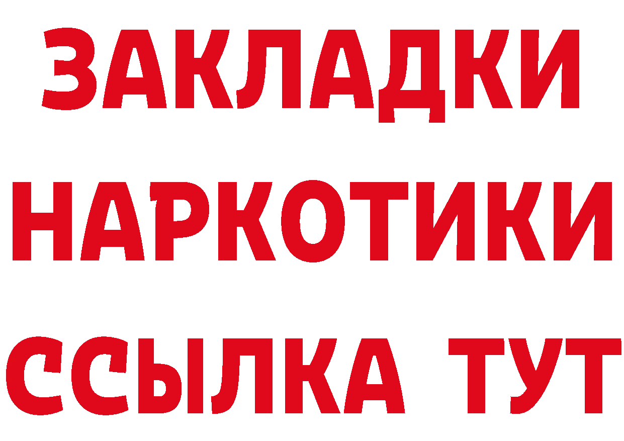 Магазины продажи наркотиков это формула Мантурово